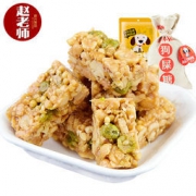 赵老师 四川特产 狗屎糖300g