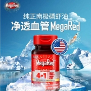 Schiff 旭福 MegaRed 四合一高浓度Omega-3s深海鱼油+磷虾油混合胶囊900mg*40粒*2件 49元包邮包税
