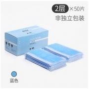 奇普 一次性口罩 2层50只
