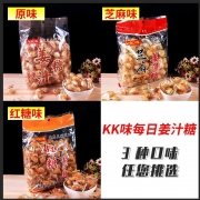 KK味 姜汁红糖 500g 8.5元