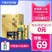 神价 阿里大药房 杰士邦 黄金持久超薄避孕套礼盒 18只/件 延时更长见效快