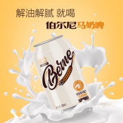 天然马奶、解油腻：中蕴马牌 伯尔尼马奶啤 300mlx24听