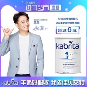 kabrita 佳贝艾特 婴幼儿配方羊奶粉1段0-6个月800g