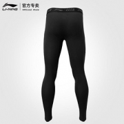 李宁 健身长裤 跑步紧身透气裤