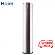 Haier 海尔 帝樽 KFR-50LW/08EDS33 2匹 定频冷暖 立柜式空调 3299元包邮（付50元定金）