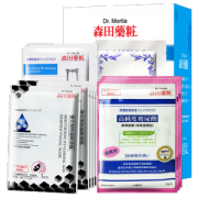 森田药妆 玻尿酸高保湿靓白面膜礼盒 15片
