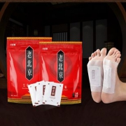 【正品60贴】正宗老北京艾草足贴