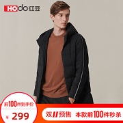 红豆男装 90%鹅绒 男士中长款羽绒服 20D超轻面料 日本防水科技