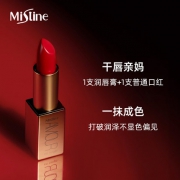 戚哥同款！mistine 小金条方管口红 多色号