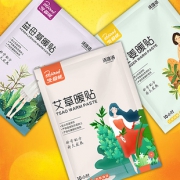 【北极绒】暖宝宝艾草暖贴10片