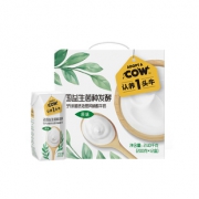 认养一头牛 酸奶牛奶12瓶*2箱 券后￥89
