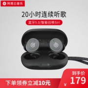 网易 真无线降噪蓝牙耳机 IPX5防水 开盖即连 20小时续航