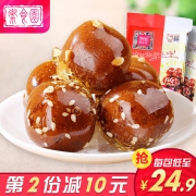 ￥9.9 北京特产 御食园冰糖葫芦 500g