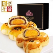 墙裂推荐！澳门葡记手信 原味蛋黄酥 20枚1000g