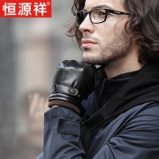 12日0点：恒源祥 男士加绒加厚触屏皮手套9.9元（需用券）