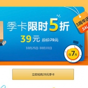 限时一周 、双十一/黑五必备！亚马逊海外购 PRIME会员季卡 5折