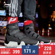21日0点、双11预售：LI-NING 李宁 AGWN016 女款休闲运动鞋 198元包邮（需定金）