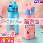 酷酷琪 小猪佩奇儿童吸管杯保温杯萌猪水杯  券后19.9元