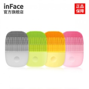 小米生态链 inFace 洁面仪 祛痘去黑头 Luna同供应商