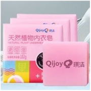 琪洁内衣专用皂102g*3 女士贴身内衣抑菌洗衣皂 内衣清洗皂正品透明皂 男女适用内裤清洁皂