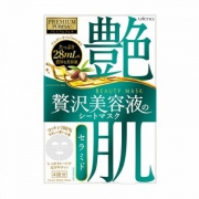 多款可选、京东PLUS会员：UTENA 佑天兰 艳肌面膜 4片*5件