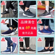 匹克 男运动/跑步/休闲鞋 款式多