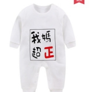 ￥8.9 shtoine 舒班妮 婴儿长袖连体衣