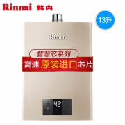双11预售：Rinnai 林内 JSQ26-C05 13升 燃气热水器 2699元包邮（100元定金，11日付尾款）