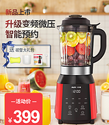 新低 1键清洗+58000转/分+1机多用：奥克斯 2L 破壁料理机 HX-PB9311