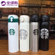 星巴克同款保温杯 咖啡杯500ml