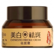 持药监特证祛斑 美白去黄淡化色斑 券后￥68