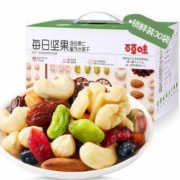 21日0点、双11预售：百草味 每日坚果750g/30袋*2件