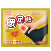 睿盈 暖足贴 20贴 2.9元包邮
