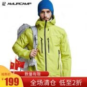 清仓 Amurcamp 三层压胶1.5万防水 抗暴雨 男专业户外冲锋衣