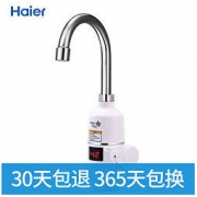 Haier 海尔 施特劳斯 HSW-X30B6 电热水龙头