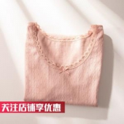 俞兆林 YZL720250 女士保暖内衣套装