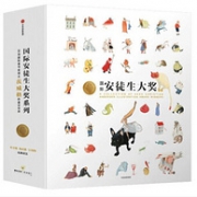 7-10岁，《安徒生大奖系列》套装 全13册