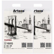 Artooo 爱涂图 160g素描纸 8K 40张 6.8元包邮（需用券）