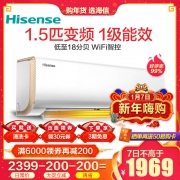 海信（Hisense）1.5匹变频KFR-35GW/E500-A1(1S07) 1级能效 挂壁式空调 家用空调挂机空调