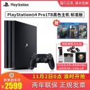 SONY 索尼 PlayStation4 Pro 1TB 双手柄 + 《战神4》+《刺客信条4：黑旗》+《神秘海域4》