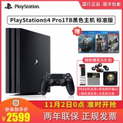 SONY 索尼 PlayStation4 Pro 1TB 双手柄 + 《战神4》+《刺客信条4：黑旗》+《神秘海域4》