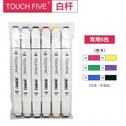 TouchFIVE 马克笔 6色 2款可选 3.5元包邮（需用券）
