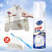 俏代美 羽绒服干洗剂3件套 券后￥5.9