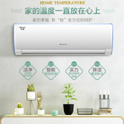 保价双11 1.5P+变频：格力 京逸 空调 KFR-35GW/NhDbB3