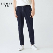 Semir 森马 12-058271120 男士休闲长裤*2件