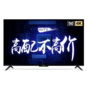 KKTV K5 50英寸 4K 液晶电视