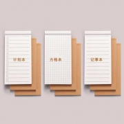 9本超值装便携计划本记事本笔记本