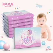 【第二份1.9】2包宝宝专用抽纸