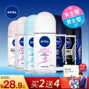 妮维雅（NIVEA） 走珠止汗露  券后23.9元