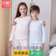 A类100%特柔棉，三枪 儿童纯棉秋衣秋裤套装*2套（110~160码）多色